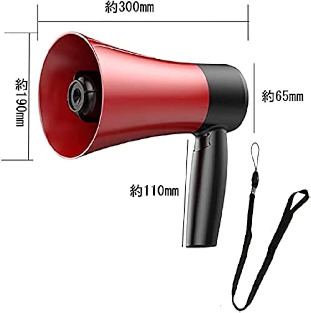 Amazon | メガホン録音 再生 機能付きハンディメガホン 拡声器